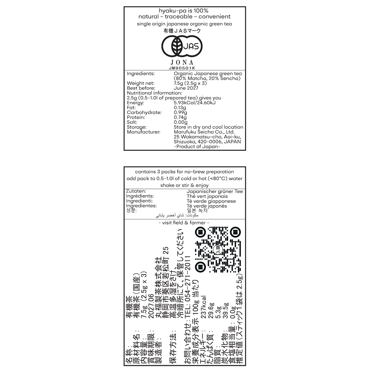 HYAKU-PA ISOLIERFLASCHEN-SET (3 Papierdosen + Isolierflasche)