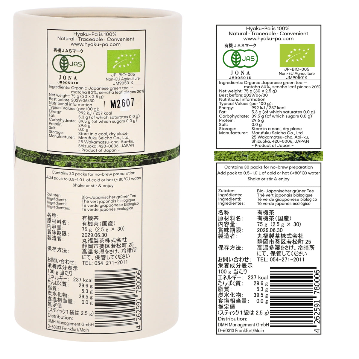 Hyaku-Pa No Brew Ocha white printed paper can with 30 fresh-packs, 30 x 2.5 g = 75 g, label including ingredients and nutritional information.