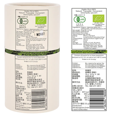 Hyaku-Pa No Brew Ocha white printed paper can with 30 fresh-packs, 30 x 2.5 g = 75 g, label including ingredients and nutritional information.