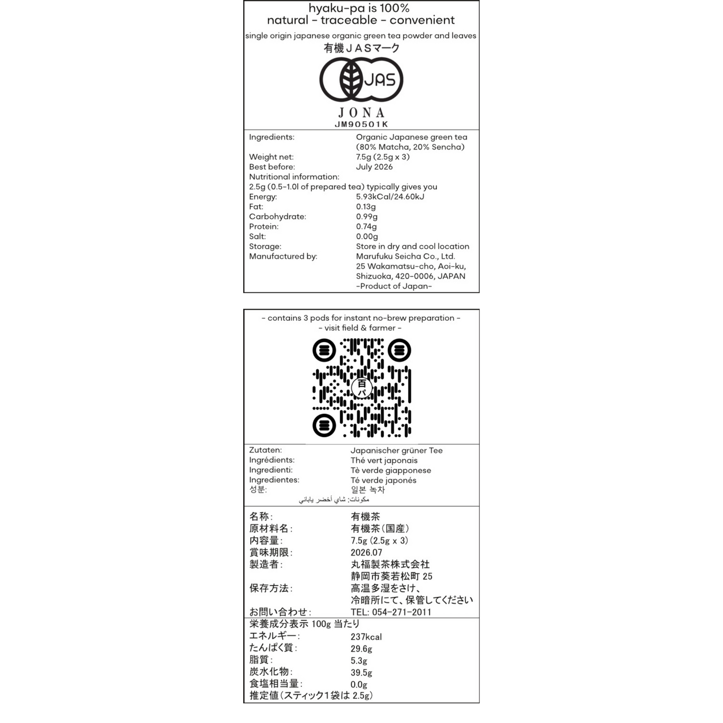 HYAKU-PA NO BREW OCHA (Display Box with 9 Tubes)