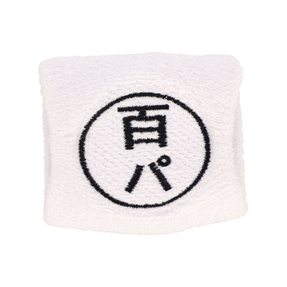 HYAKU-PA SPORTS SET (3 Tubes + Bottle, 1000ml + Wristband)