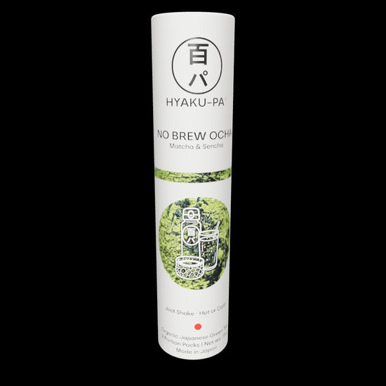 Hyaku-Pa No Brew Ocha (Matcha & Sencha), 3D animation of paper tube
